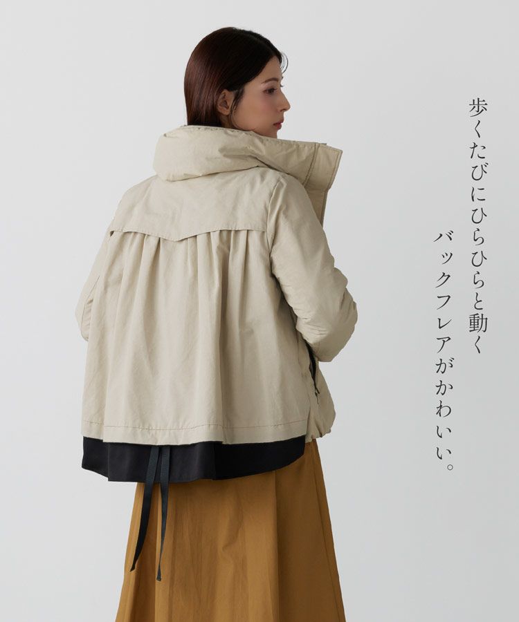 うしろ姿もおしゃれなバックフレア