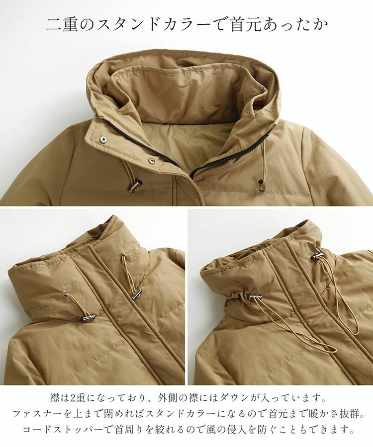 二重襟で首元までしっかり暖かい