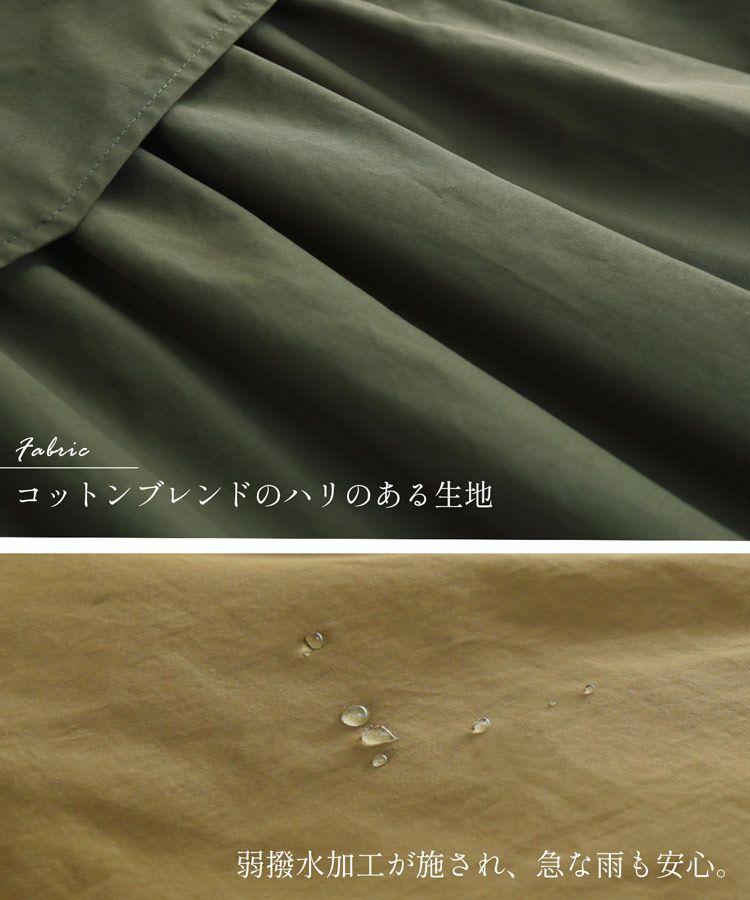 急な雨も安心の弱撥水加工