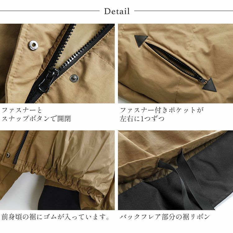 Filomoバックフレアデザインショートダウンジャケット