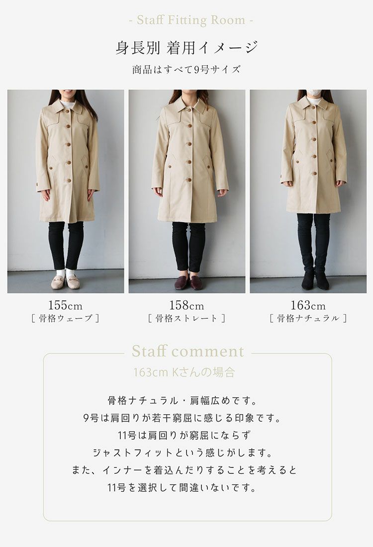 Filomoシングルトレンチコートキャメル