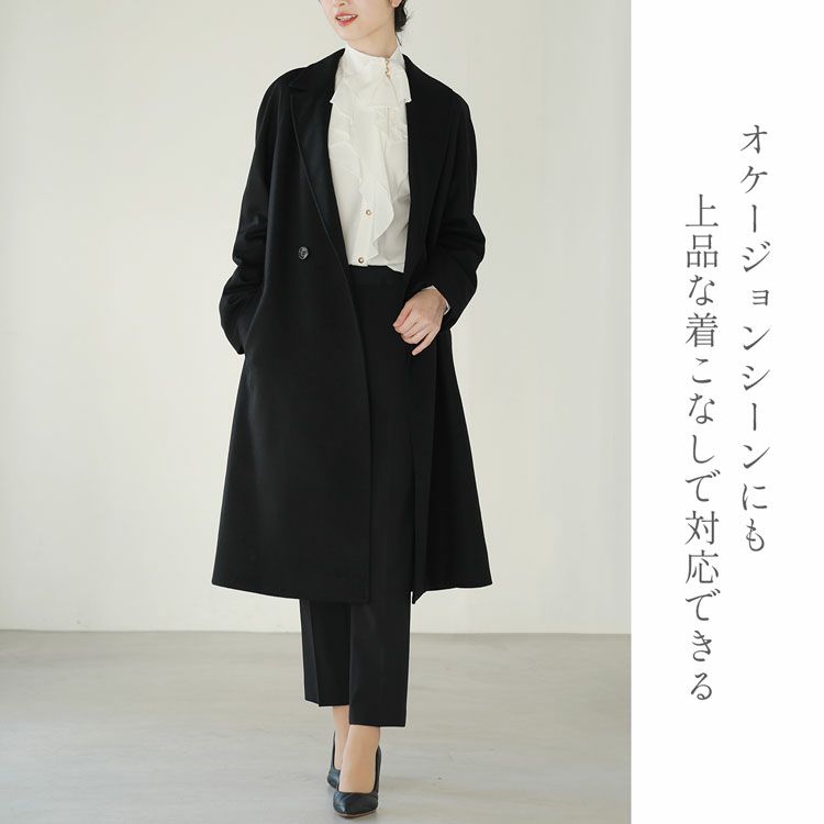 カシミヤをブレンドして柔らかく仕上げています