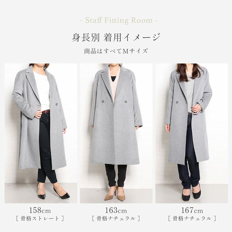 マフラーコーデ