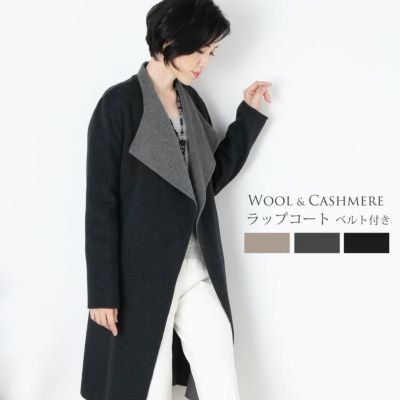 カシミヤ コート 着丈100cm 比翼仕立て カシミヤ100
