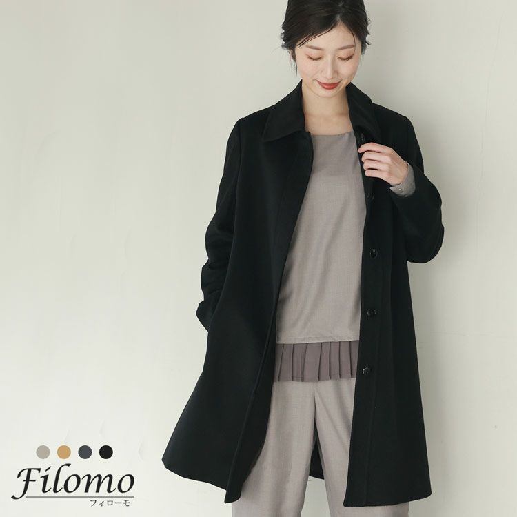 Filomo カシミヤ 100％ ステンカラー コート Aライン 着丈90cm