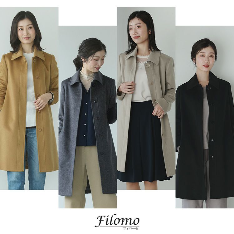 カシミヤ100%コート比翼仕立てベーシックシンプル