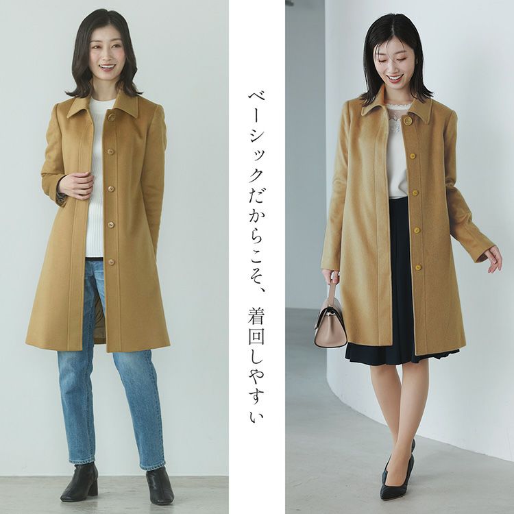 カシミヤ100%コート比翼仕立てベーシックシンプル