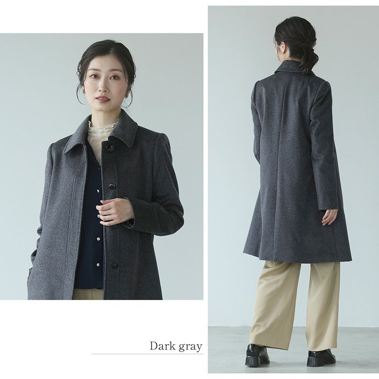 カシミヤ100%コート比翼仕立てベーシックシンプル