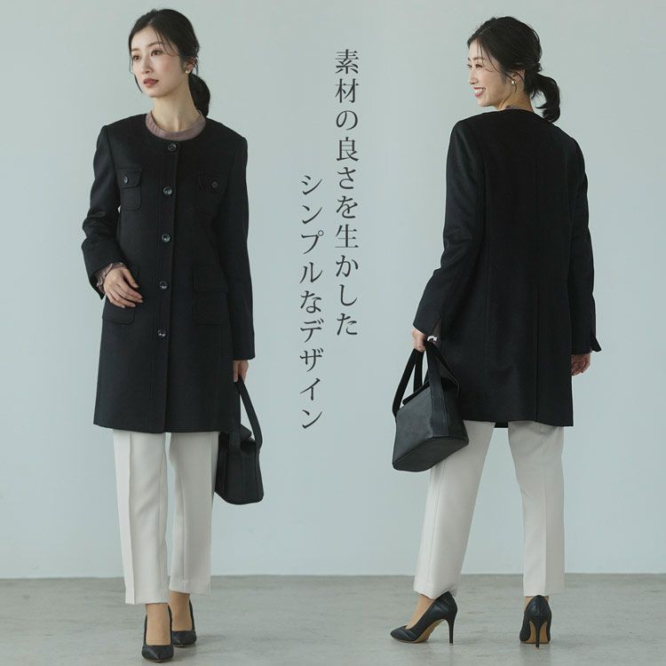 カシミヤ100％ノーカラーコートAライン85cmレディースブラック