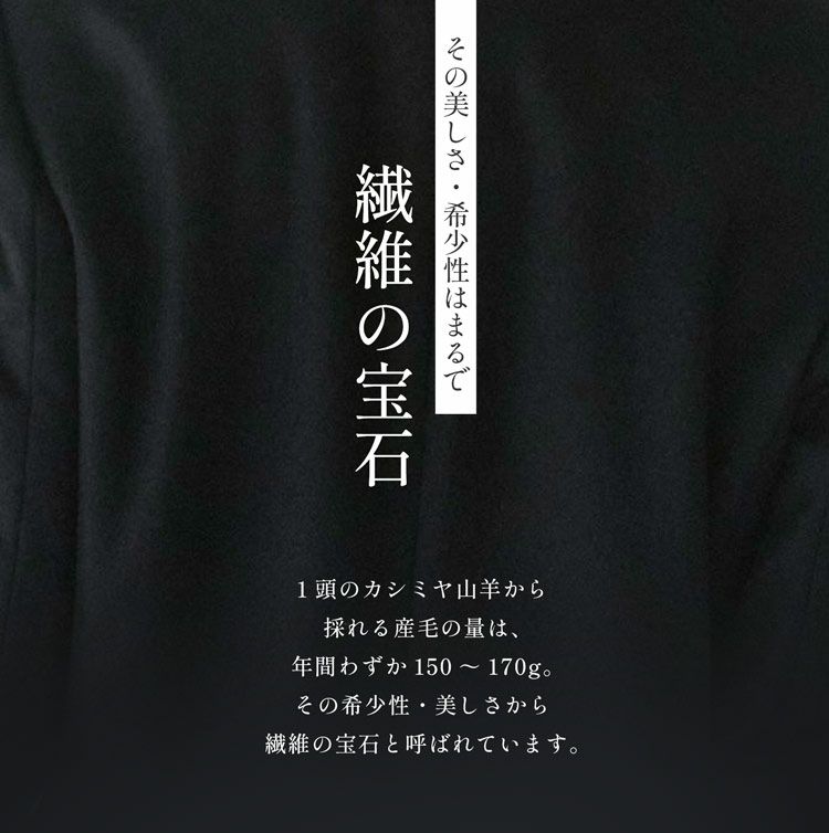 カシミヤ100％ノーカラーコートAライン85cmレディースブラック