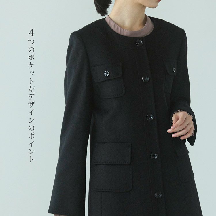 カシミヤ100％ノーカラーコートAライン85cmレディースブラック