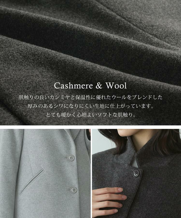 Filomoチェスターコートレディースアウターカシミヤブレンドウールロングコートシングル