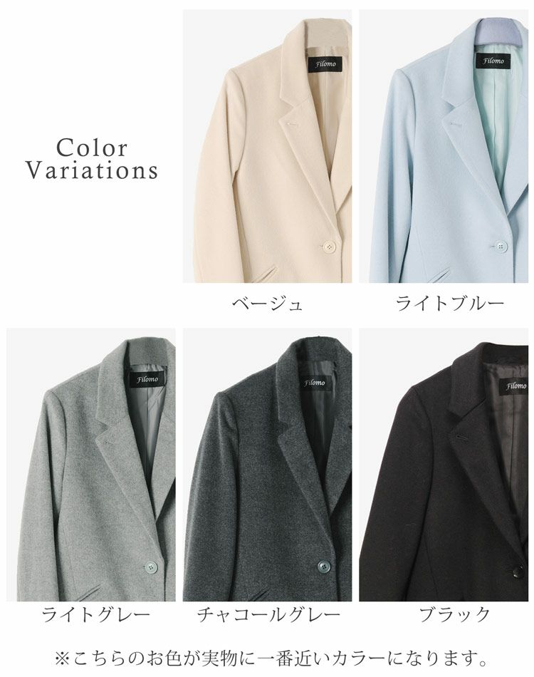 Filomoチェスターコートレディースアウターカシミヤブレンドウールロングコートシングル