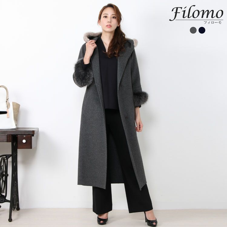 Filomo カシミヤブレンド ロングコート フード付き ミンク＆フォックス 