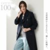 トレンチコート春コートfilomoコットン100%天然素材