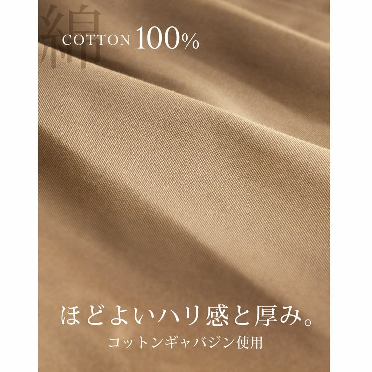 Filomo コットン100％ ロングトレンチコート キルティングライナー