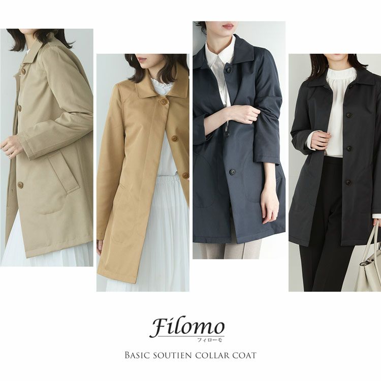 スプリングコートレディースステンカラーコート