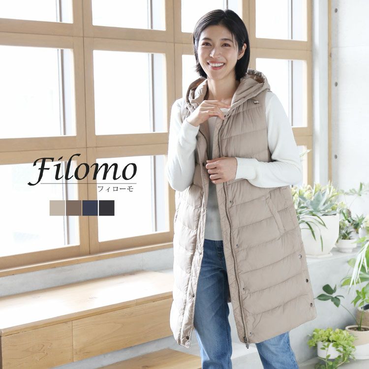 Filomo ダウン ベスト ロング レディース ダウン80% フィローモ