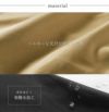 弱撥水加工の生地を使用トレンチコート