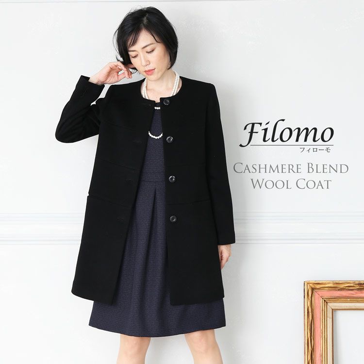 Filomo ノーカラーコート ウール カシミヤ&ウール レディース