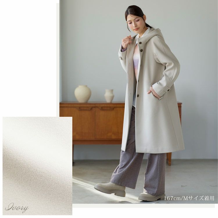 Filomoウールタッチフード付きコートミント