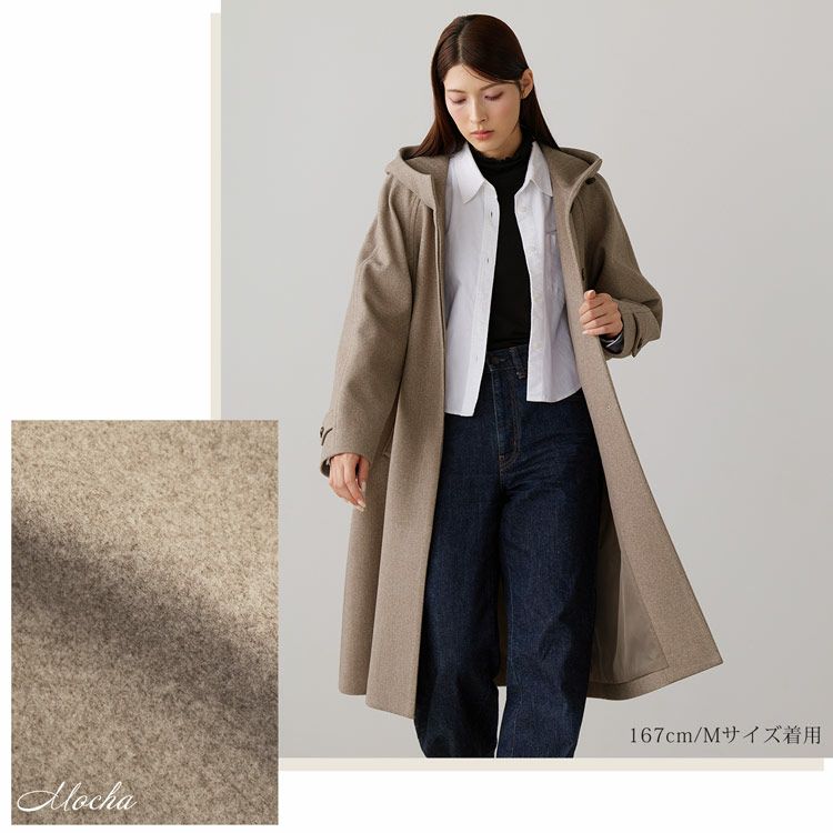 Filomoウールタッチフード付きコートモカ