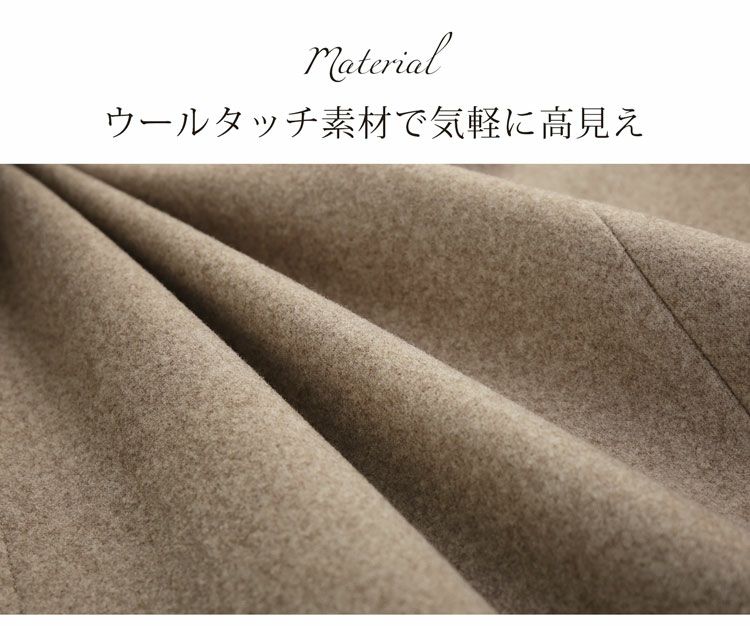 おうちで洗えてクリーニング要らず