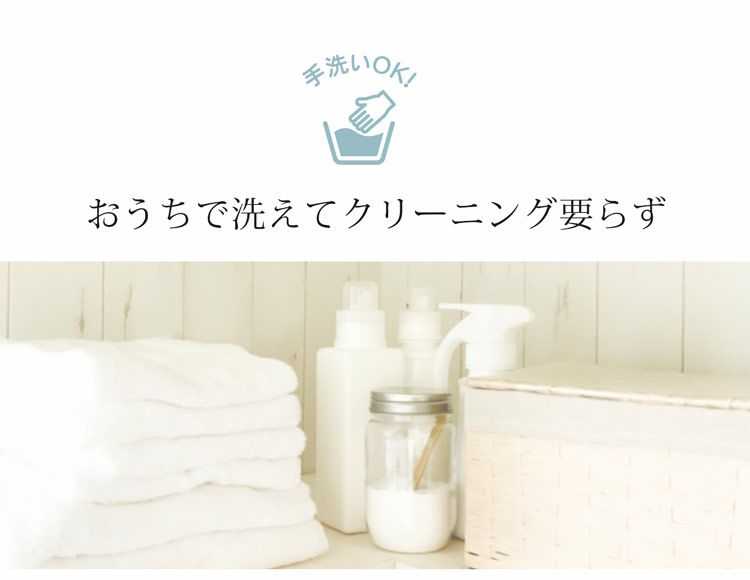 ウールタッチシリーズ