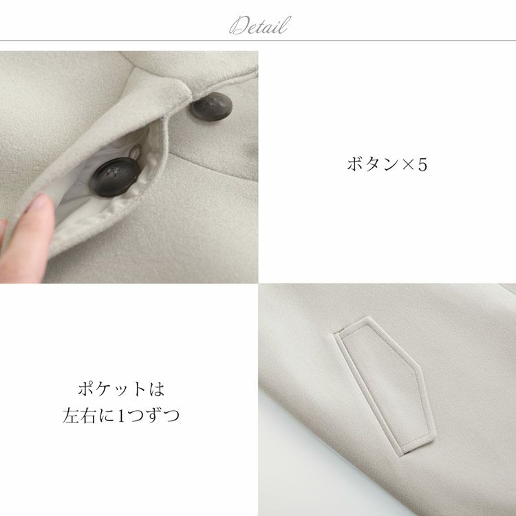 Filomoウールタッチフード付きコート