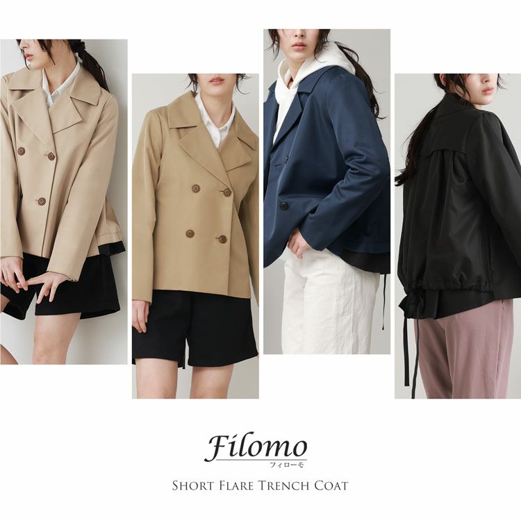 トレンチショート丈バックフレア春アウターカラーバリエーション