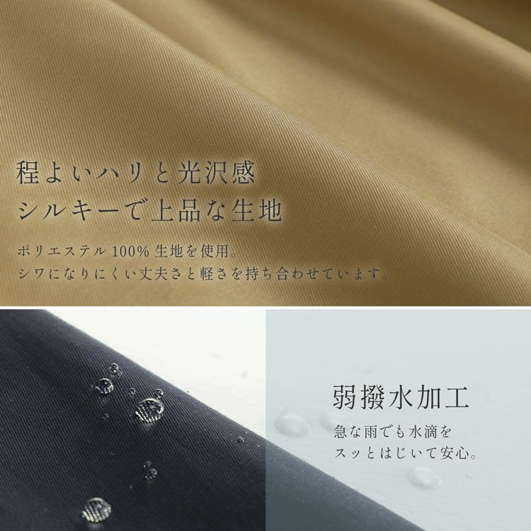 トレンチショート丈バックフレアマテリアル弱撥水