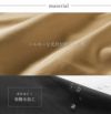 トレンチコートフレアデザイン弱撥水加工