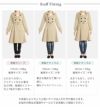トレンチコートフレアデザインベルト付き