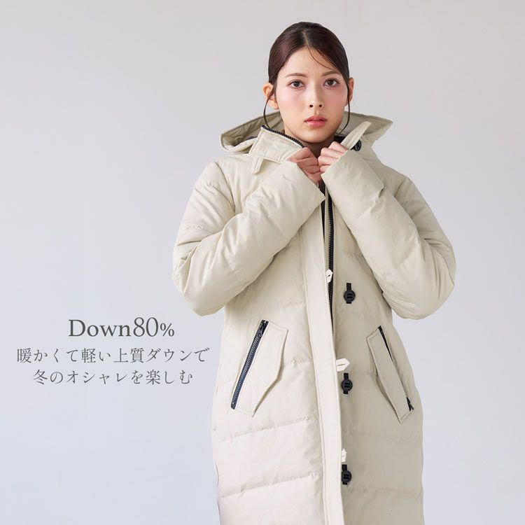 ダウン80%使用のあたたかなダウンコート