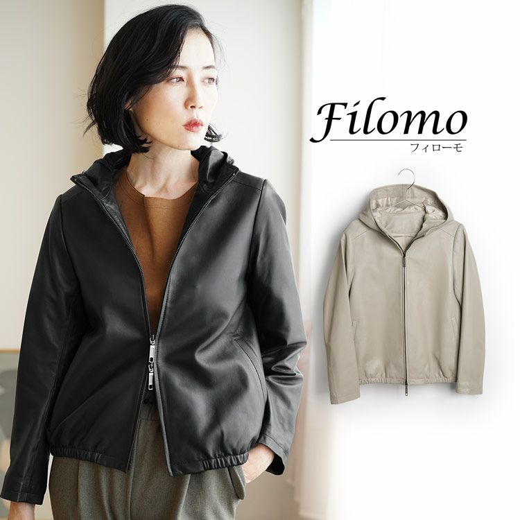 Filomo ラム革 レザー パーカー フード付き ジャケット