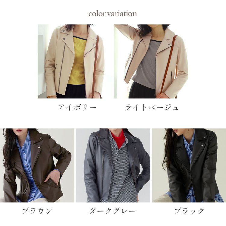 Filomo/フィローモラムレザーダブルライダースジャケットレディースナッパ加工秋冬ブラウン/ブラック本革バイカー大人アウター