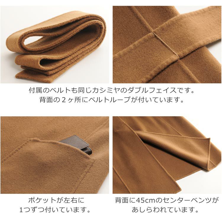 カシミヤ ガウン ロング コート 着丈115cm / カシミヤ100