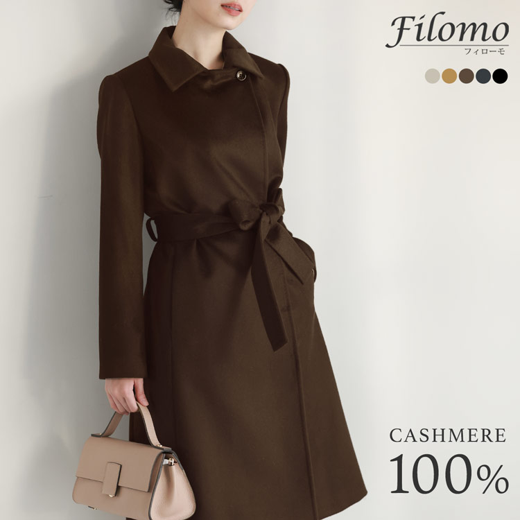 Filomo カシミヤ コート レディース カシミヤ100% テーラード 着丈 