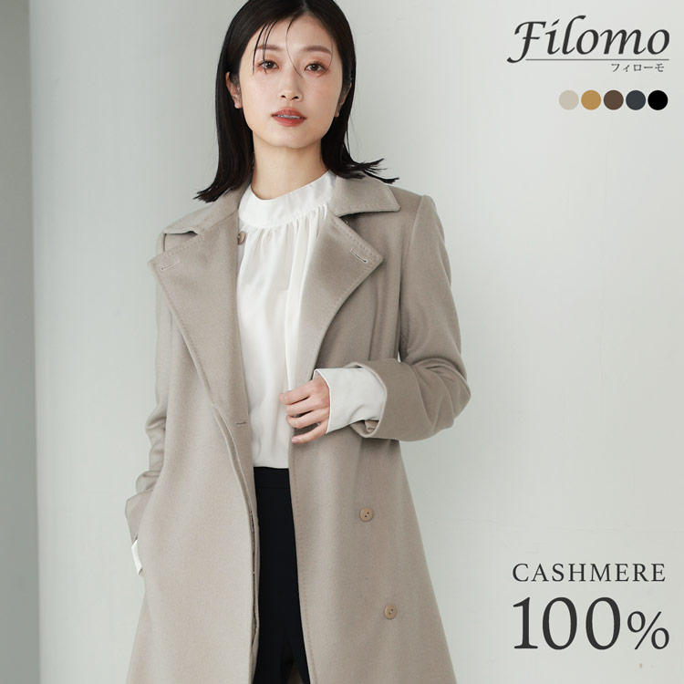 PIACENZA ピアチェンツァ ダークグレー 長い ロングコート ファー付き