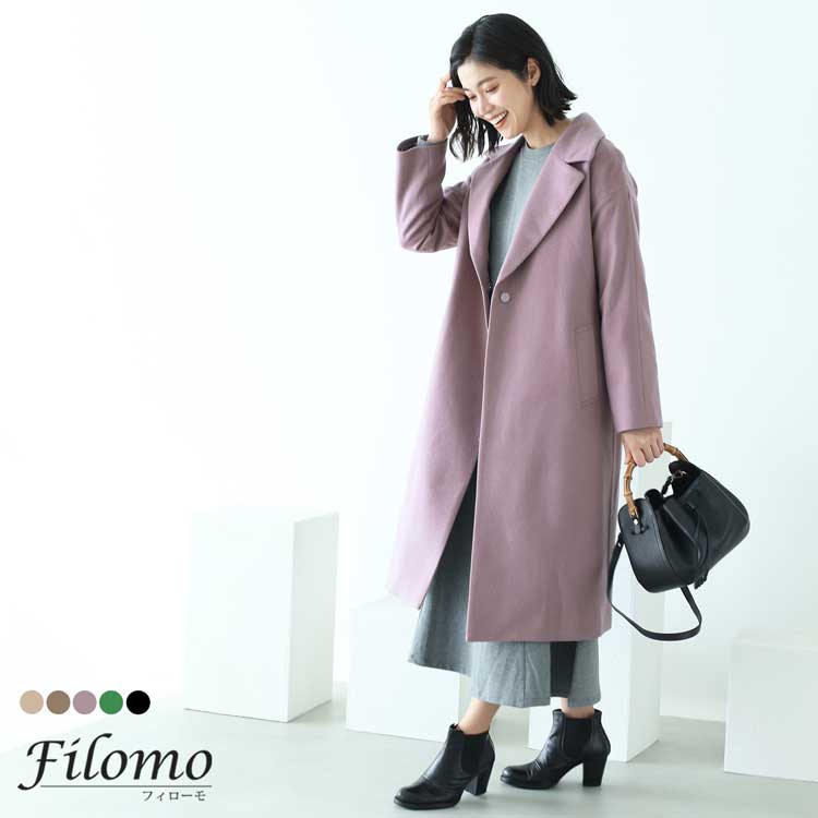 匿名配送】Folk 硬い チェスターコート ウールカシミア混 メンズ 