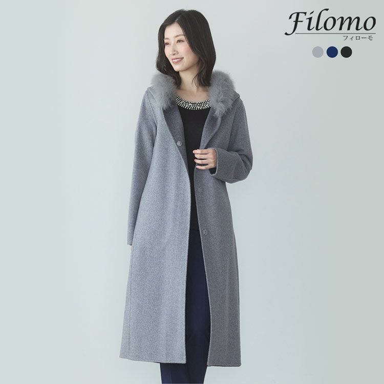 カシミヤ ブレンド ウール ロング コート ダブルフェイス フォックス