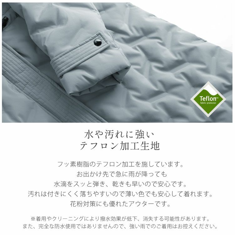 汚れにくく撥水効果のあるテフロン加工の生地