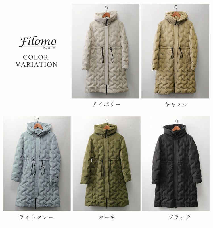 カラーバリエーション