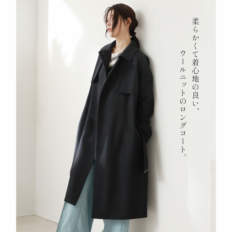 柔らかく着心地のいい日本製ジャージニットロングコート