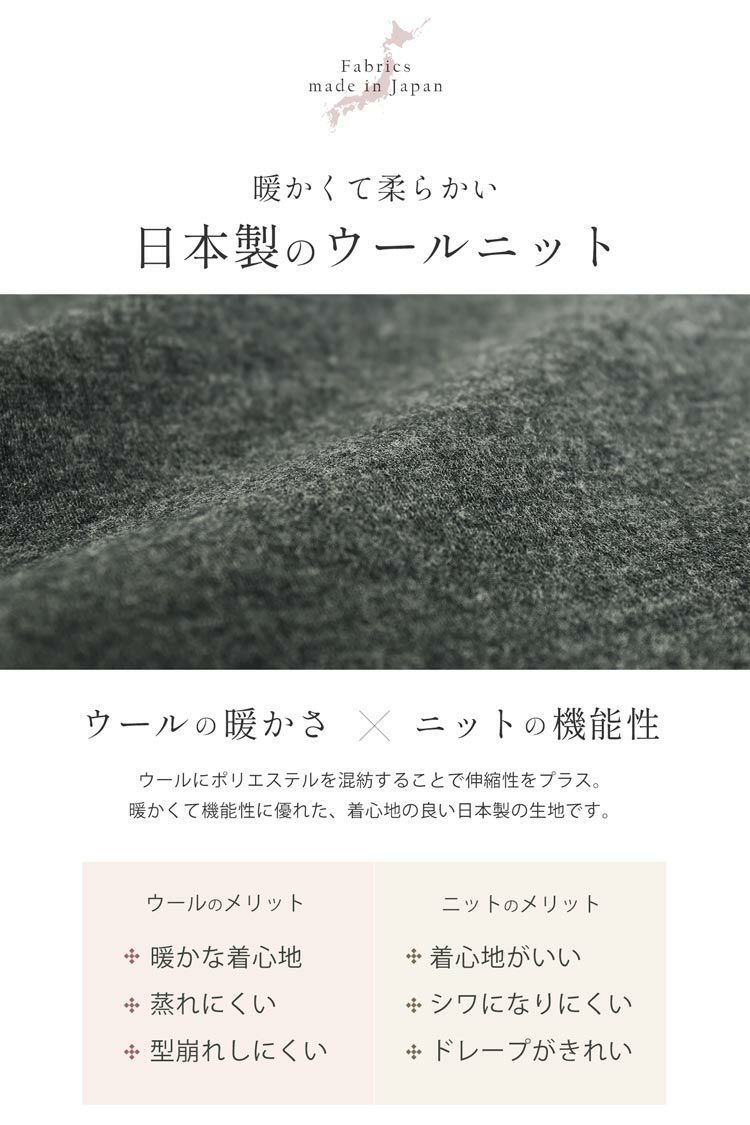 大人に嬉しいゆったりシルエット40代50代日本製ジャージニットコート