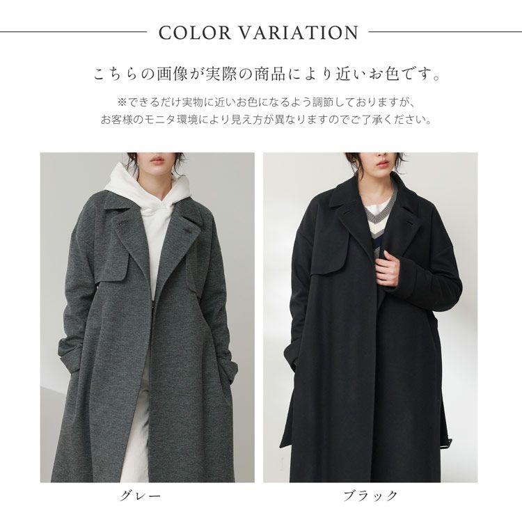 日本製ジャージニットロングコートグレー