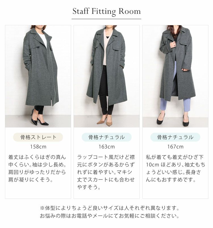 日本製ジャージニットゆったりコートグレー