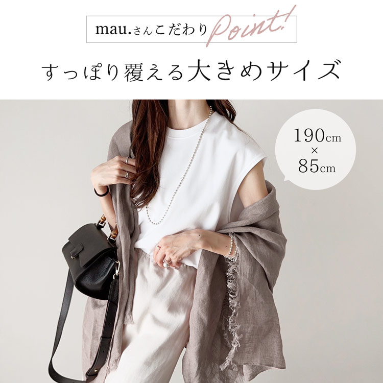 すっぽり覆える大判サイズ