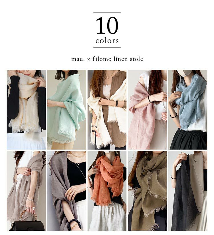 リネン100%大判ストール