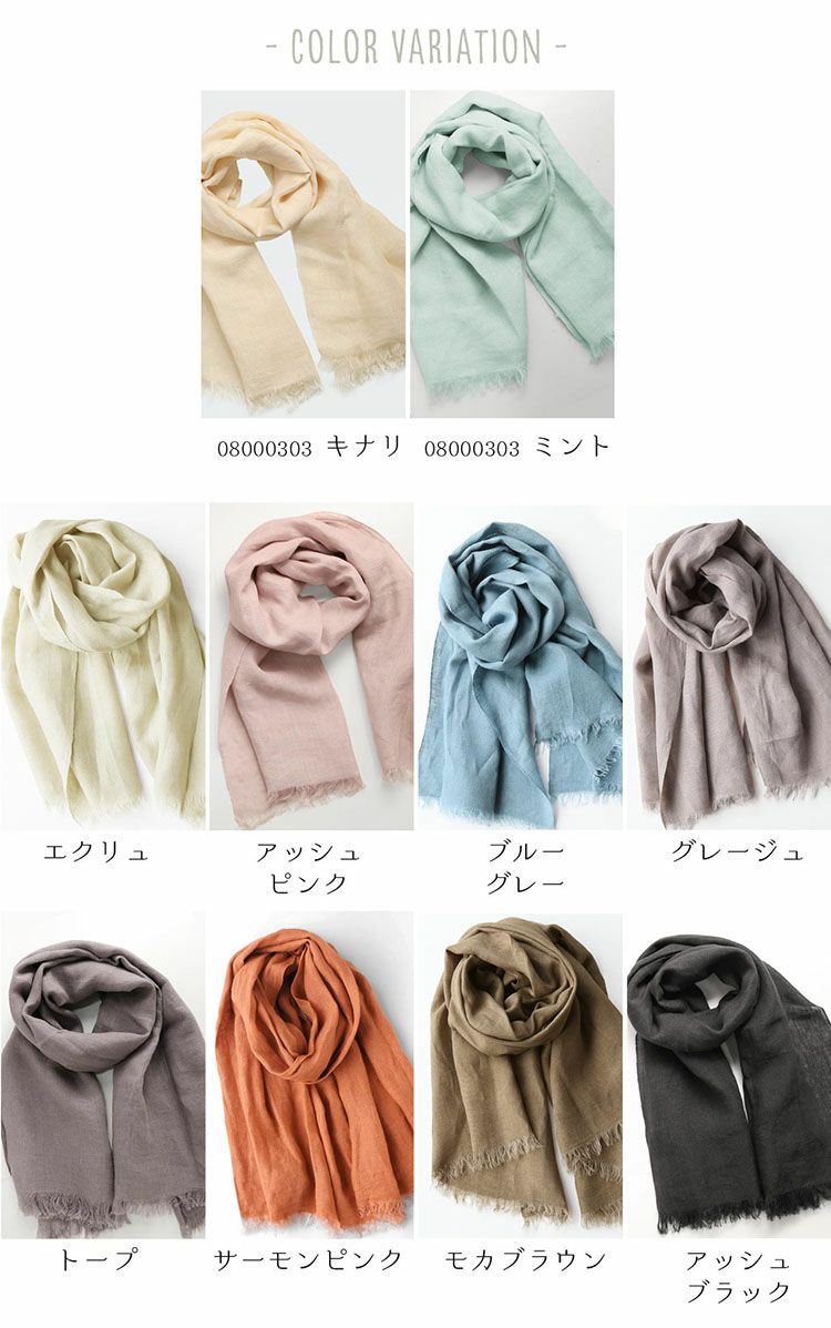 カラーバリエーション